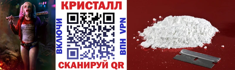 АМФЕТАМИН Розовый  Вилючинск 