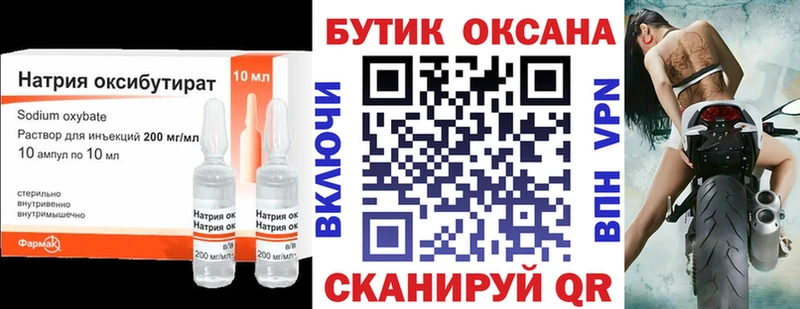 Бутират BDO 33% сколько стоит Вилючинск