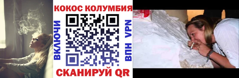 КОКАИН 97%  Вилючинск 