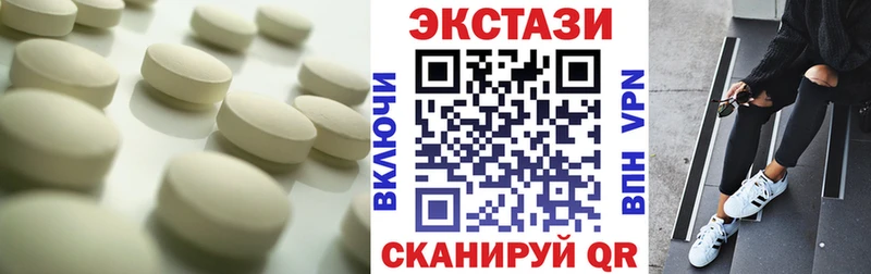 ЭКСТАЗИ XTC  мега ссылка  Вилючинск 