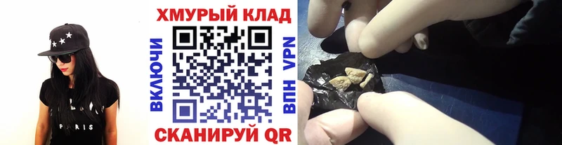 Героин белый  Вилючинск 
