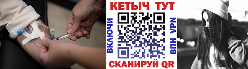 Кетамин VHQ  сколько стоит  Вилючинск 