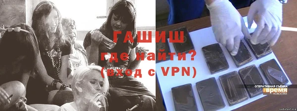 марки nbome Бугульма