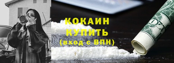 MDMA Premium VHQ Бронницы