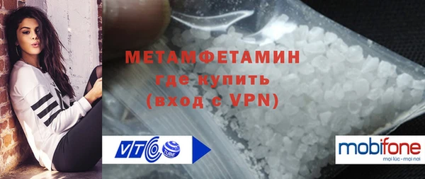 марки nbome Бугульма