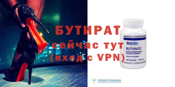 марки nbome Бугульма