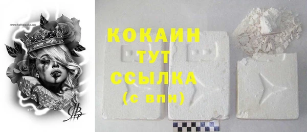 MDMA Premium VHQ Бронницы