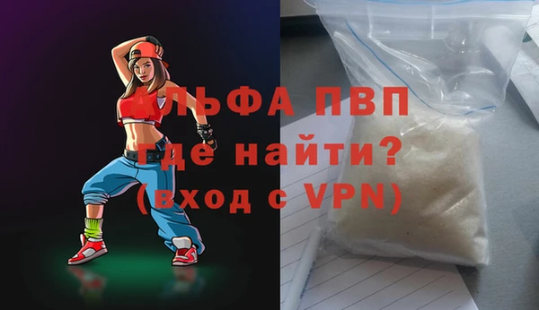 MDMA Premium VHQ Бронницы