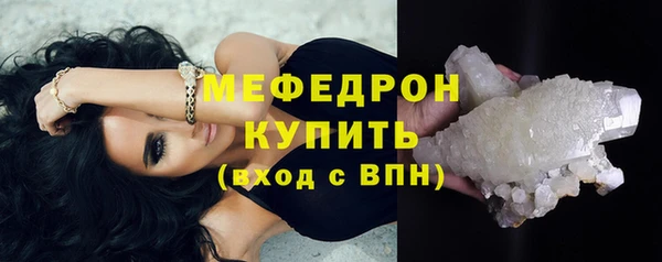 MDMA Premium VHQ Бронницы