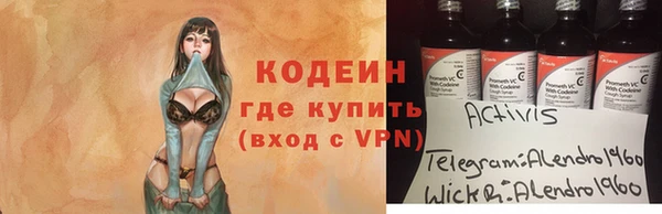 MDMA Premium VHQ Бронницы