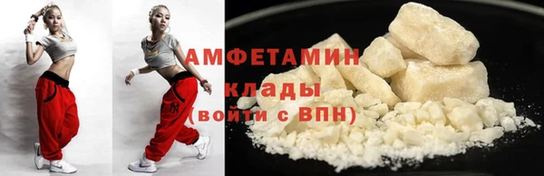MDMA Premium VHQ Бронницы
