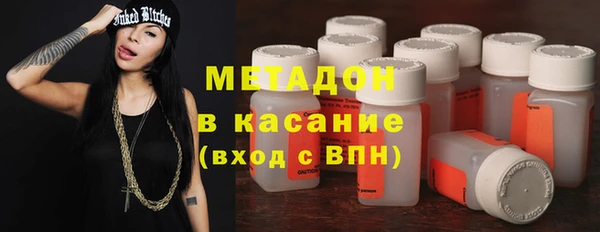 MDMA Premium VHQ Бронницы