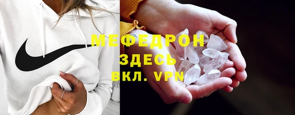 MDMA Premium VHQ Бронницы