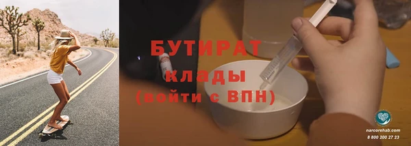 прущий лед Бородино