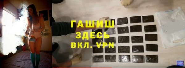 MDMA Premium VHQ Бронницы