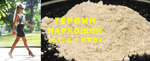 MDMA Premium VHQ Бронницы