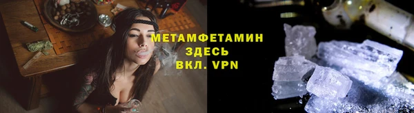 марки nbome Бугульма