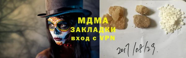 марки nbome Бугульма