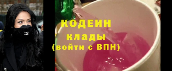 MDMA Premium VHQ Бронницы