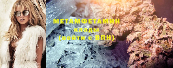 марки nbome Бугульма