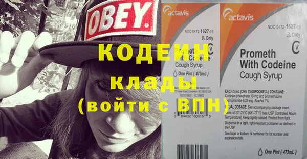 марки nbome Бугульма