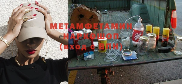 марки nbome Бугульма