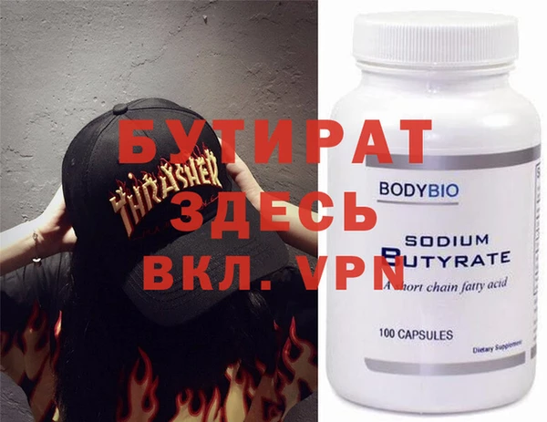 марки nbome Бугульма