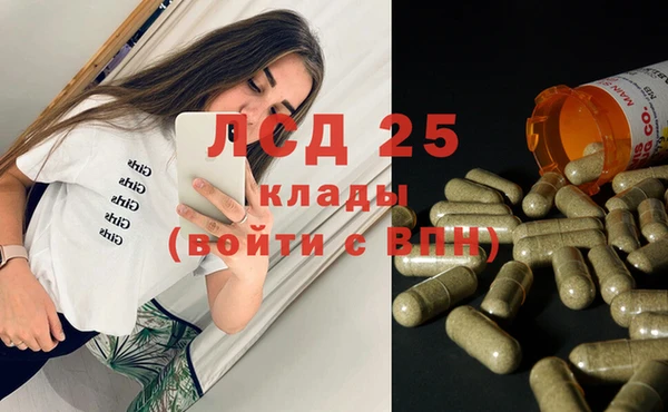 MDMA Premium VHQ Бронницы