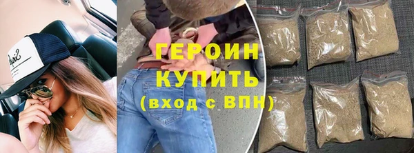 прущий лед Бородино
