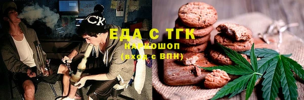 MDMA Premium VHQ Бронницы