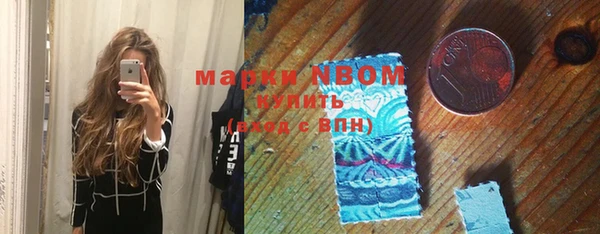 MDMA Premium VHQ Бронницы