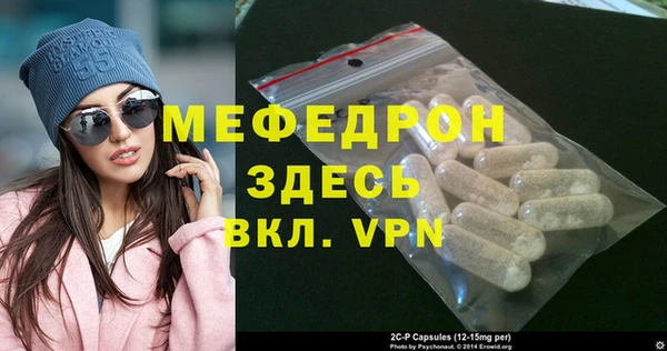 MDMA Premium VHQ Бронницы