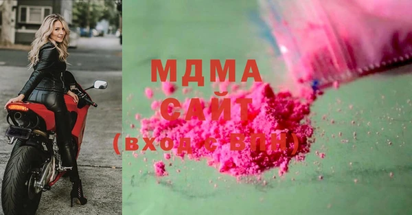 марки nbome Бугульма