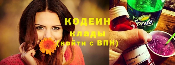 марки nbome Бугульма