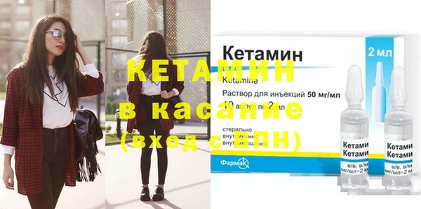 MDMA Premium VHQ Бронницы