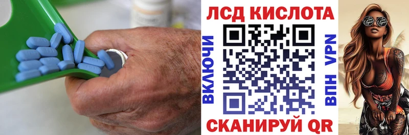 сколько стоит  Вилючинск  Лсд 25 экстази кислота 