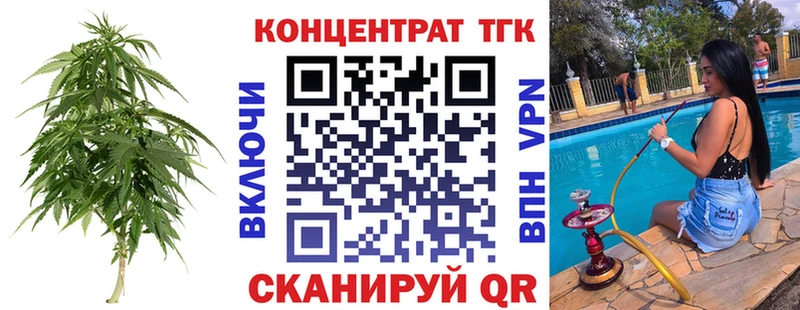 Дистиллят ТГК концентрат  kraken вход  Вилючинск 